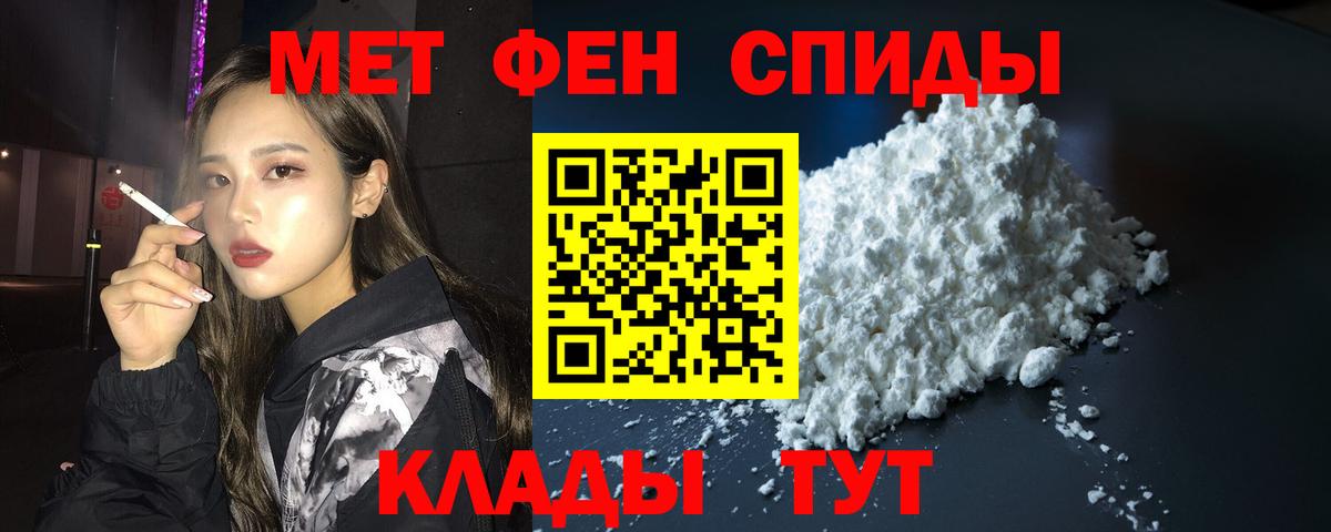 ссылка на мегу зеркало  Вход с VPN  Киров  АМФ Premium  АМФЕТАМИН 