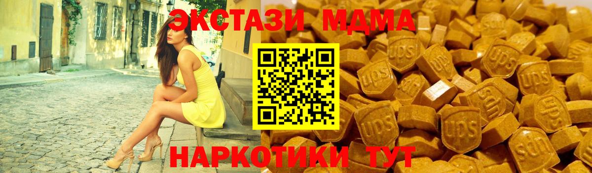 Ecstasy 99% Киров