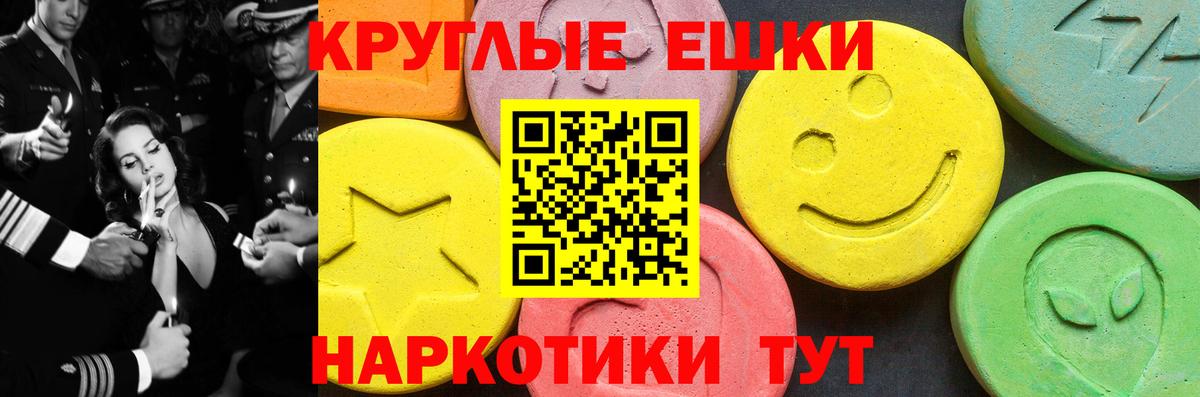 ЭКСТАЗИ Cube  блэк спрут онион  Вход с VPN  Киров  ЭКСТАЗИ 99% 