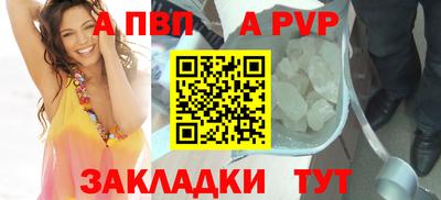 метадон Беслан