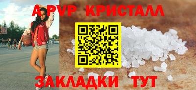 метадон Беслан