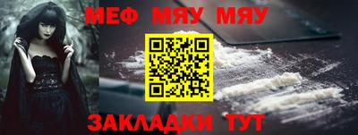 PSILOCYBIN Бийск