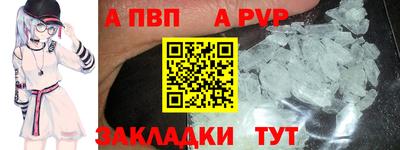 метадон Беслан