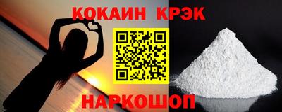 ПСИЛОЦИБИНОВЫЕ ГРИБЫ Берёзовский