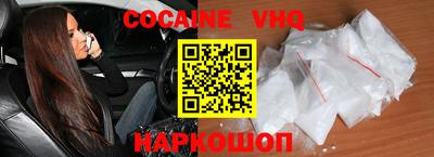 прущий лед Отрадный