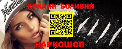 PSILOCYBIN Бийск