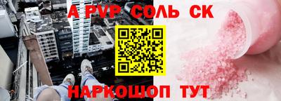 метадон Беслан