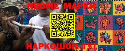 PSILOCYBIN Бийск