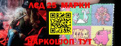 метадон Беслан
