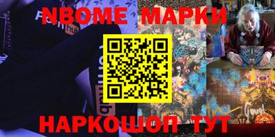 ПСИЛОЦИБИНОВЫЕ ГРИБЫ Берёзовский