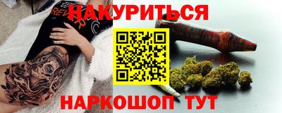 PSILOCYBIN Бийск