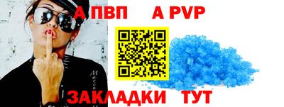 метадон Беслан