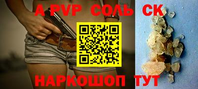 метадон Беслан