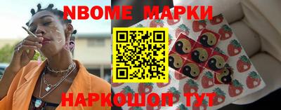 ПСИЛОЦИБИНОВЫЕ ГРИБЫ Берёзовский