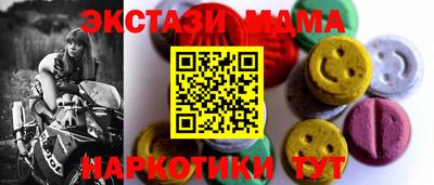 метадон Беслан