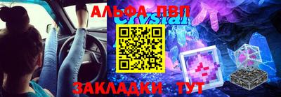 PSILOCYBIN Бийск