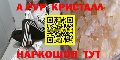 ПСИЛОЦИБИНОВЫЕ ГРИБЫ Берёзовский