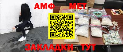 PSILOCYBIN Бийск