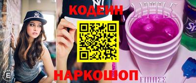 метадон Беслан