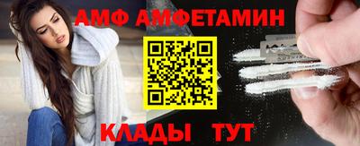 PSILOCYBIN Бийск