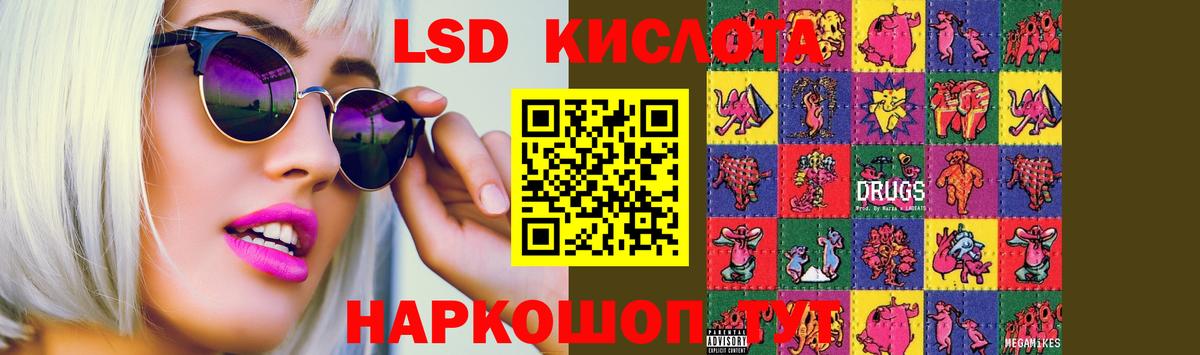 Героин Киров