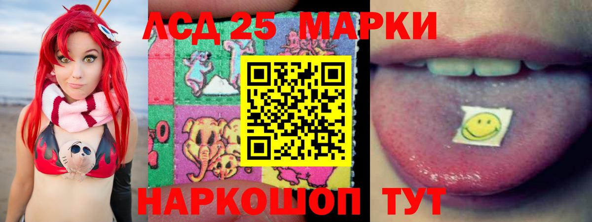 Киров  Лсд 25 экстази кислота  Вход с VPN  Лсд 25 экстази  Лсд 25 экстази кислота 