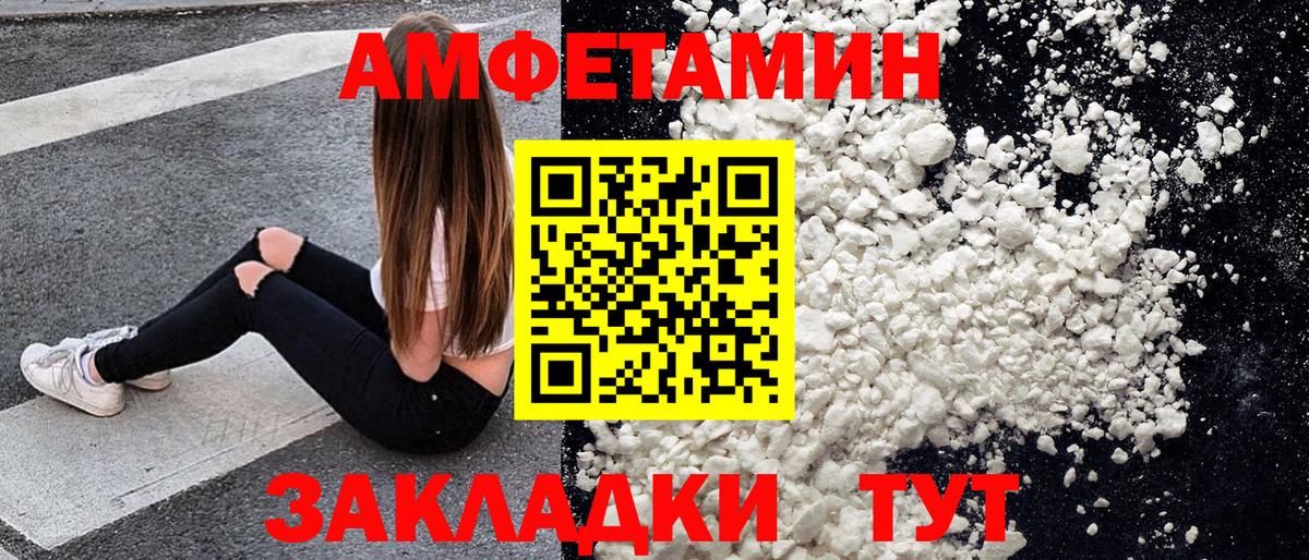 МЕТАМФЕТАМИН мет Киров