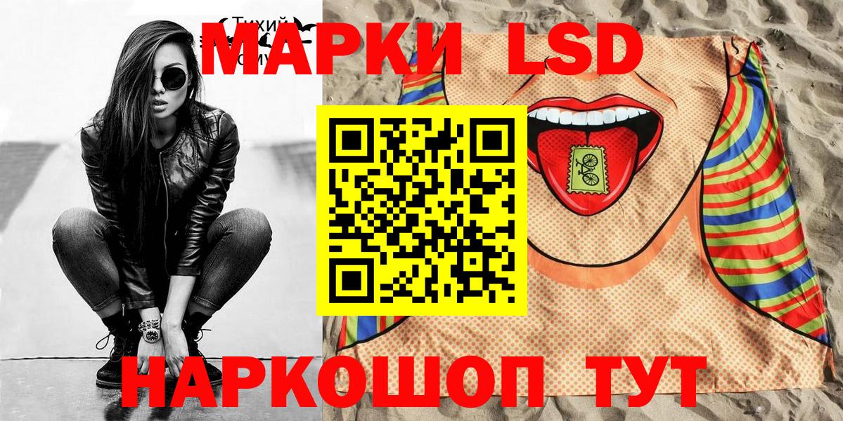 Марки NBOMe 1,8мг Киров