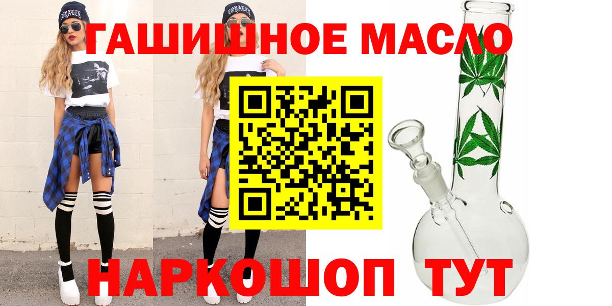 Дистиллят ТГК вейп Киров