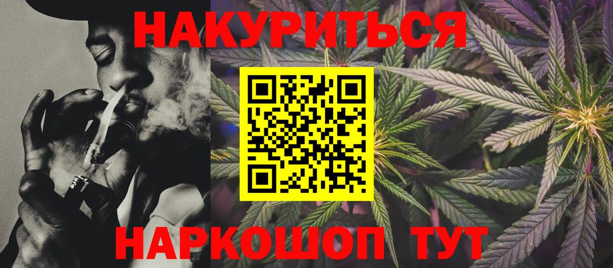 Бошки марихуана Ganja Киров