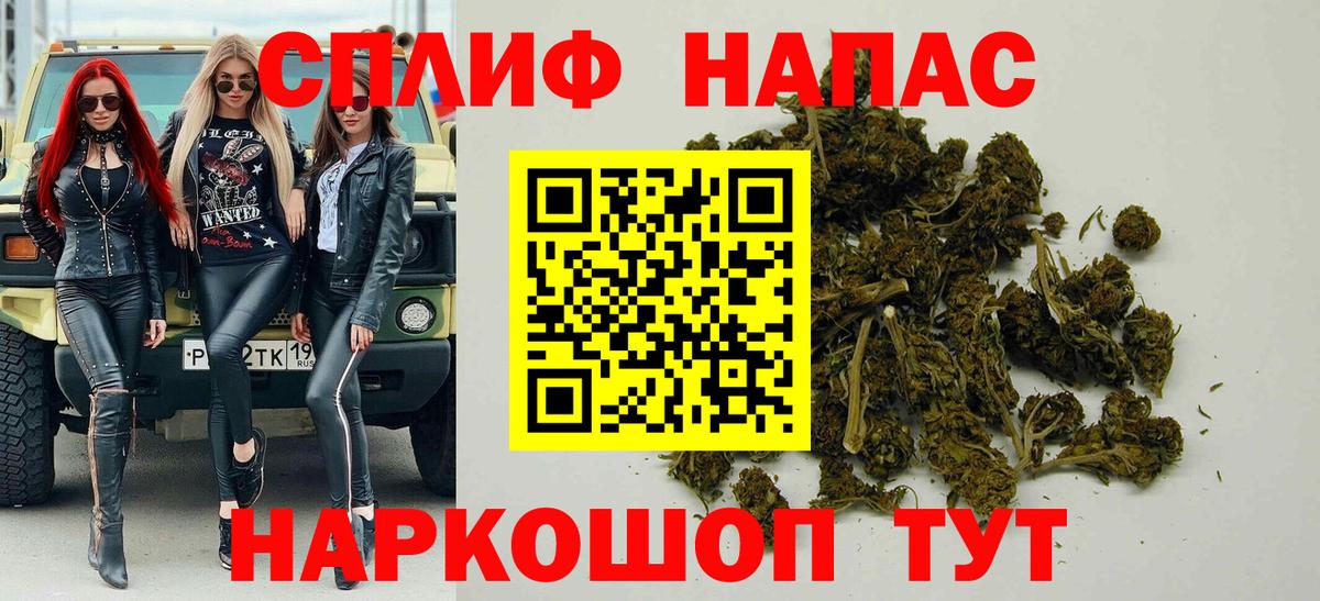 Бошки Шишки MAZAR  МАРИХУАНА марихуана  Бошки Шишки Ganja  Вход с VPN  Киров 